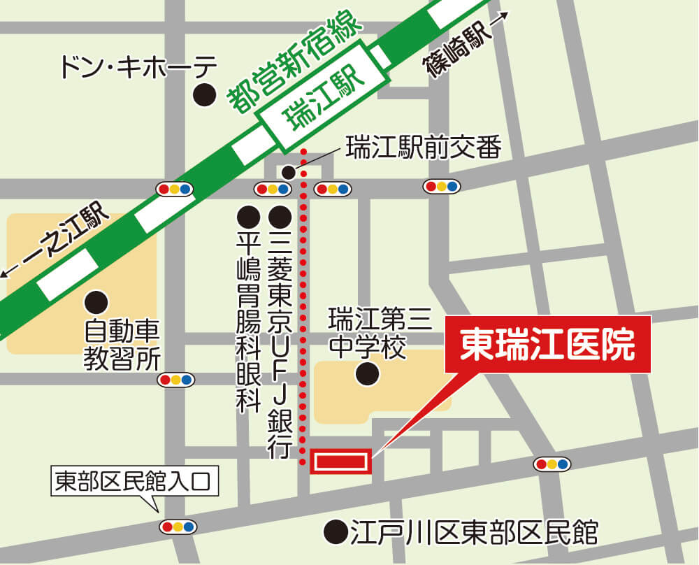 東瑞江医院マップ